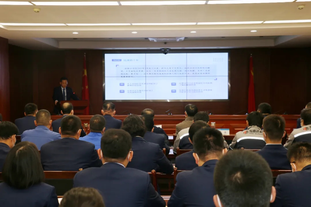 重整行装再出发——星空平台召开改革重组动员会议(图3)