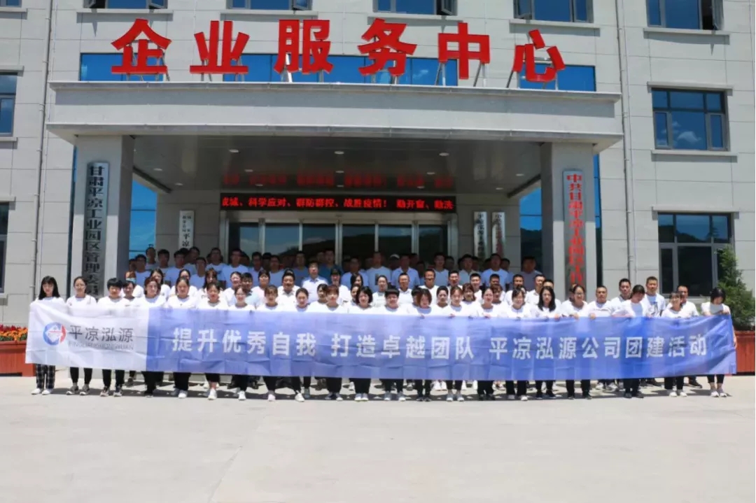 重整行装再出发——星空平台召开改革重组动员会议(图12)