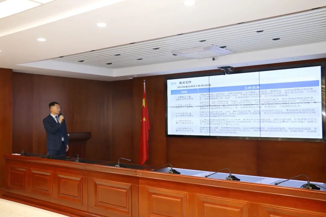 重整行装再出发——星空平台召开改革重组动员会议(图16)