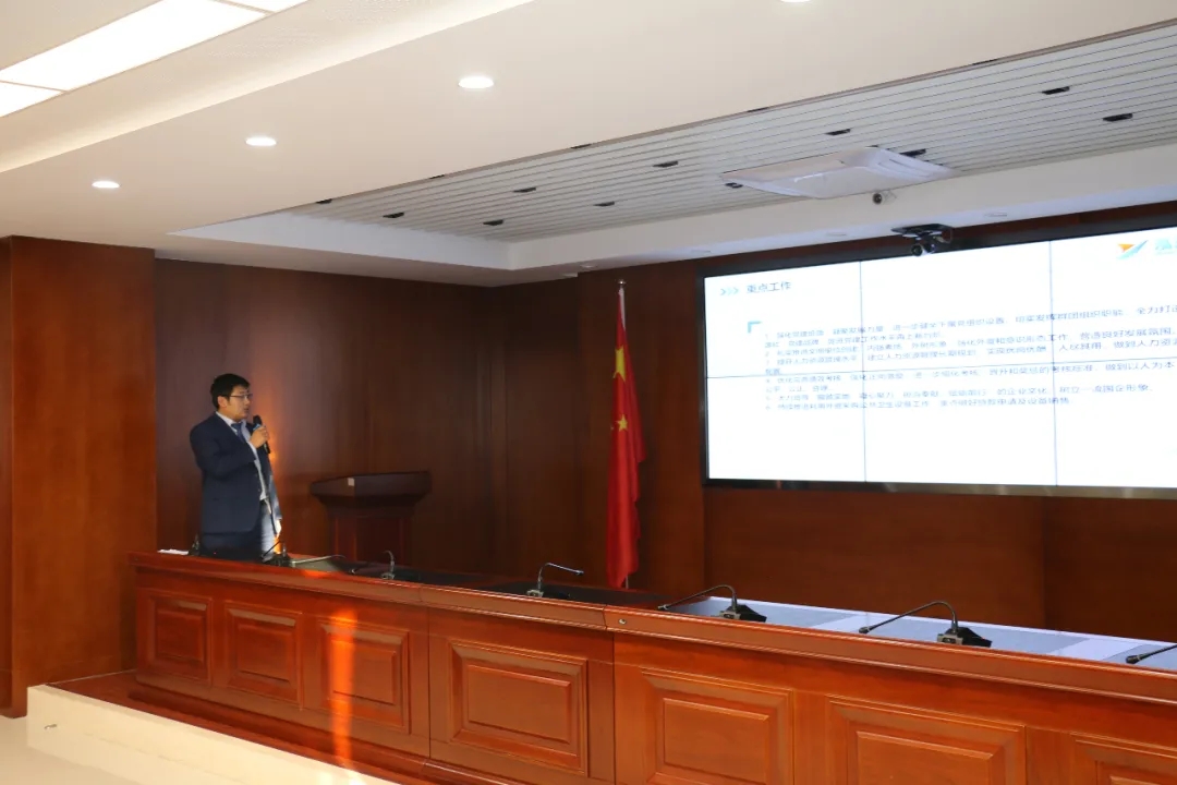 重整行装再出发——星空平台召开改革重组动员会议(图21)