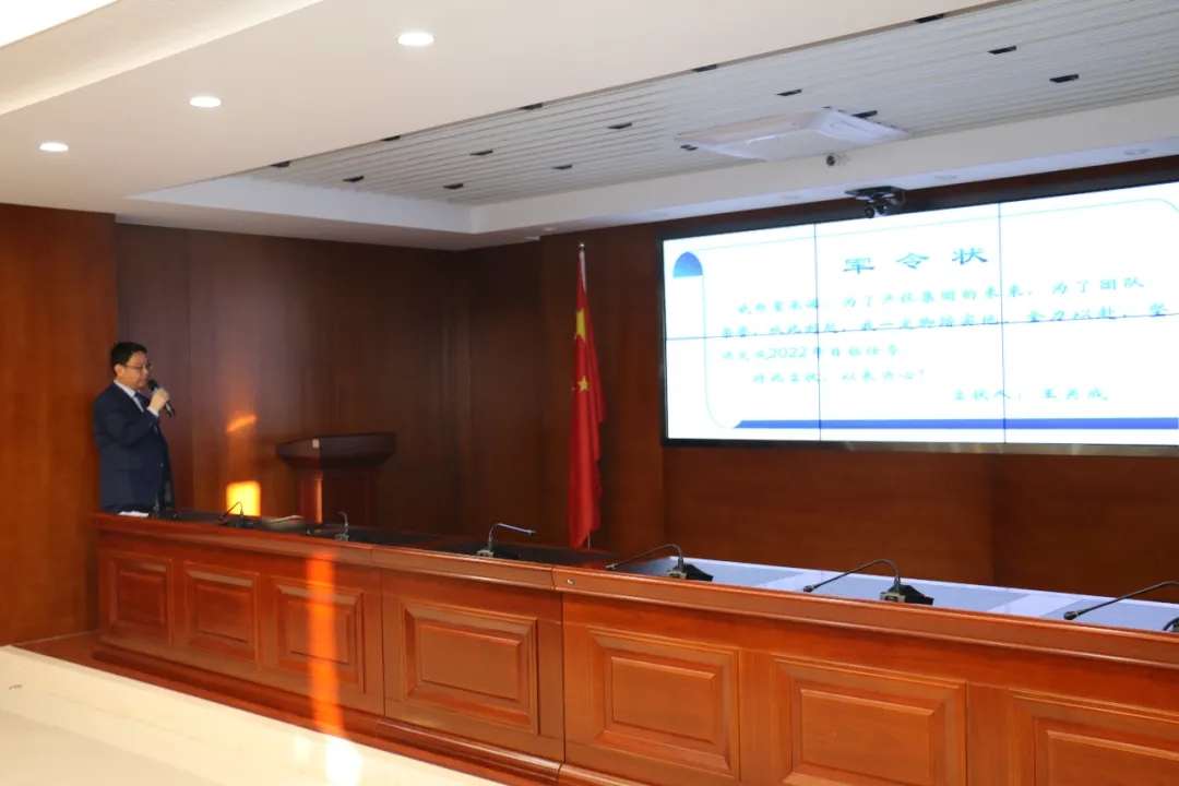 重整行装再出发——星空平台召开改革重组动员会议(图22)