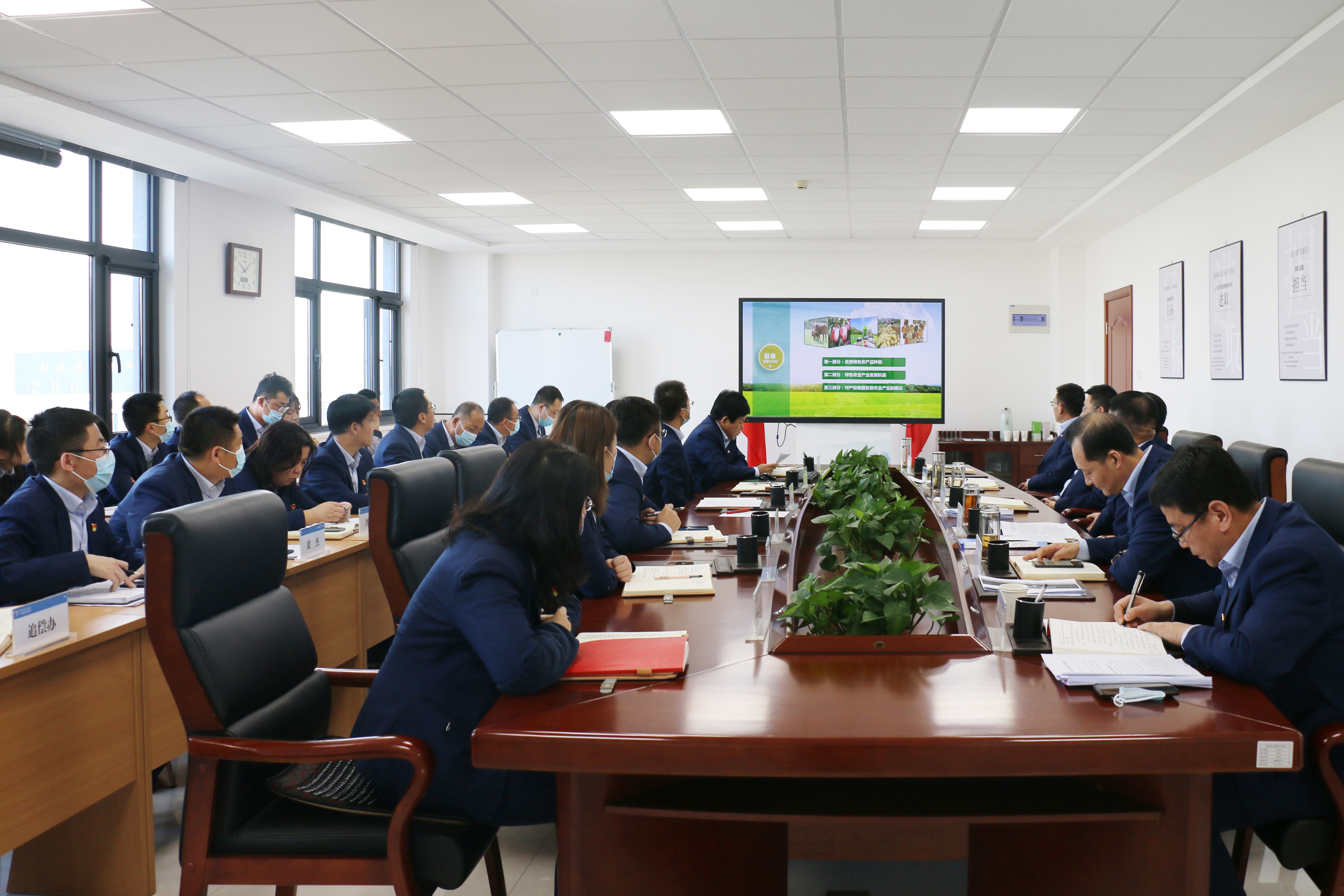 星空平台理论学习中心组学习研讨十九届六中全会精神(图2)
