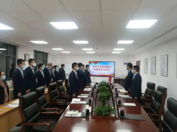 星空平台团委召开2021年度专题组织生活会(图2)