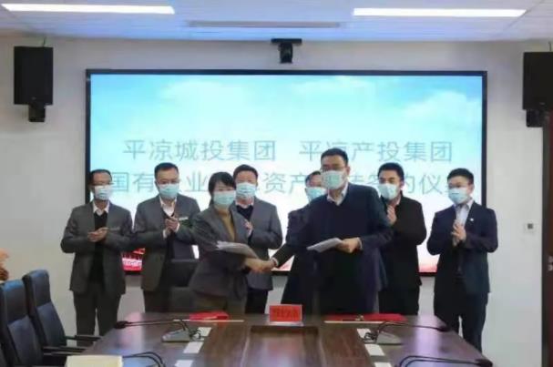 星空平台与市城投集团举行签约仪式(图2)