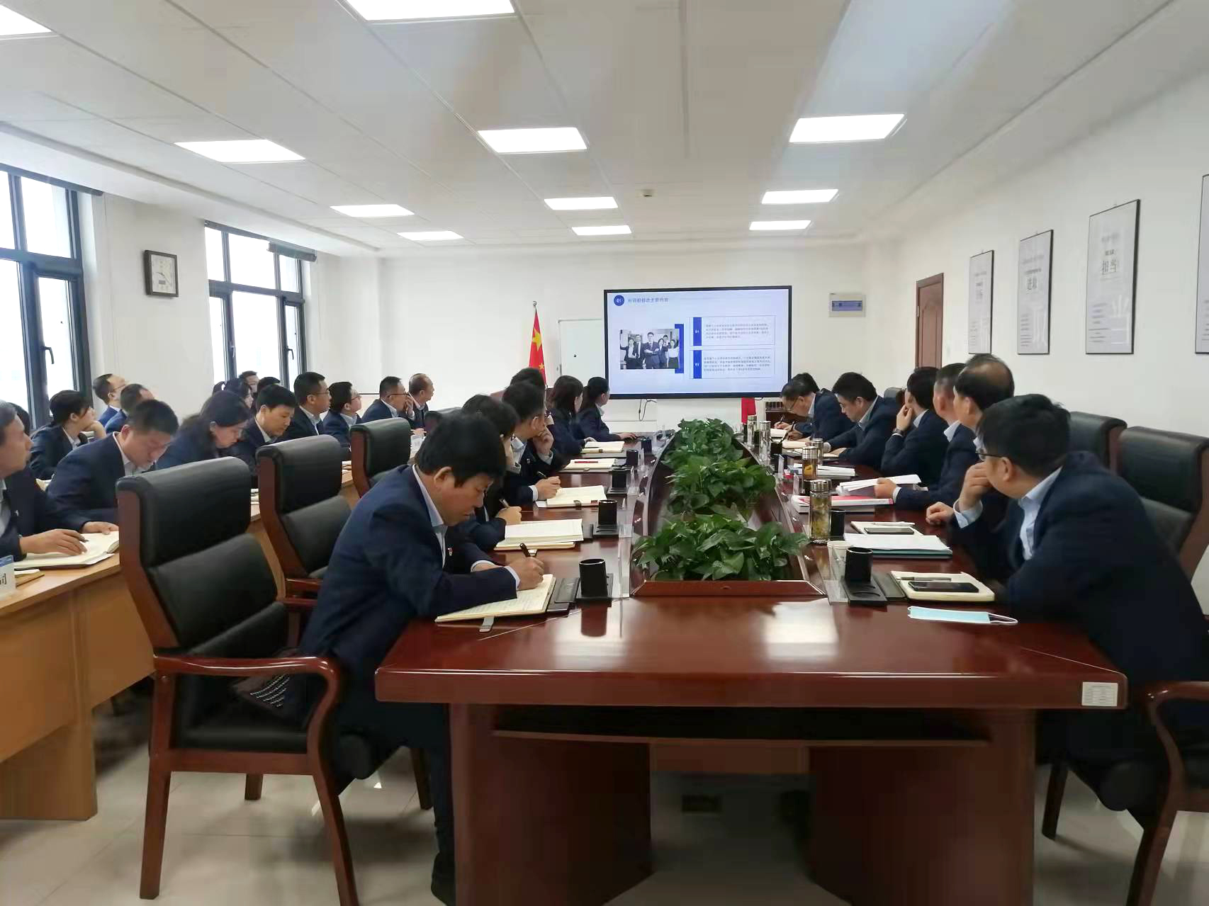 星空平台召开党委理论学习中心组集体学习会议(图2)