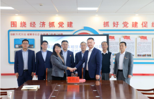 星空平台与市城投集团举行签约仪式(图2)