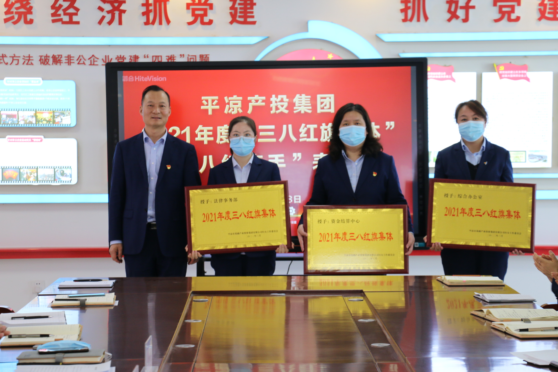 星空平台召开“三八”妇女节表彰大会(图2)
