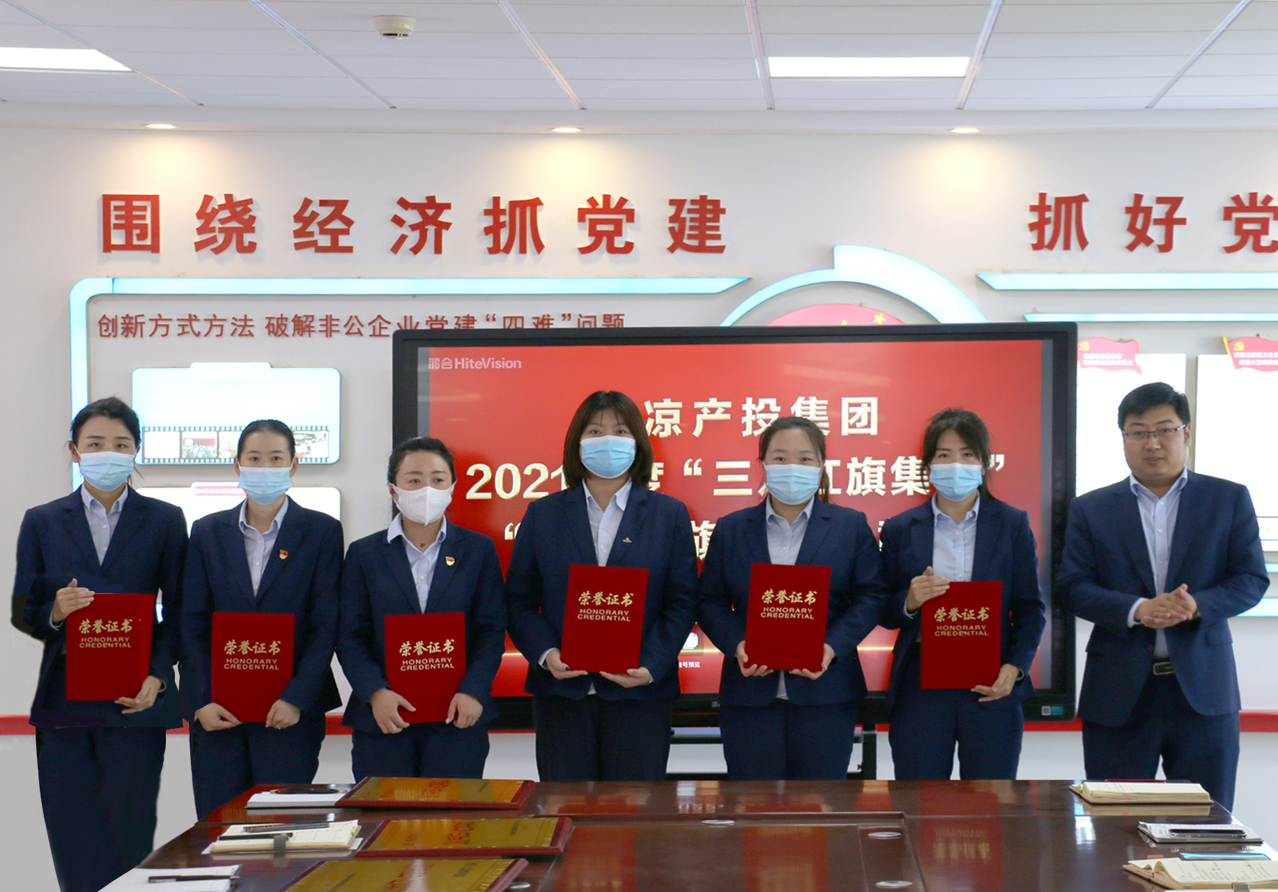 星空平台召开“三八”妇女节表彰大会(图3)