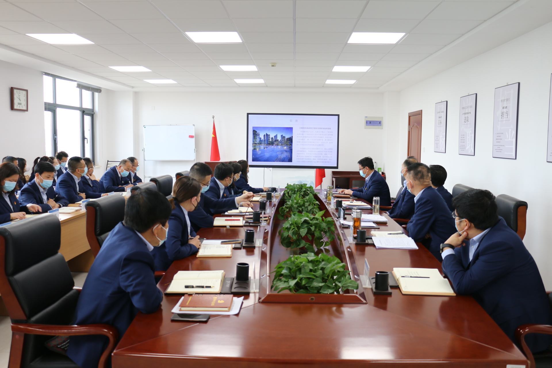 星空平台召开党委理论学习中心组集体学习会议(图2)
