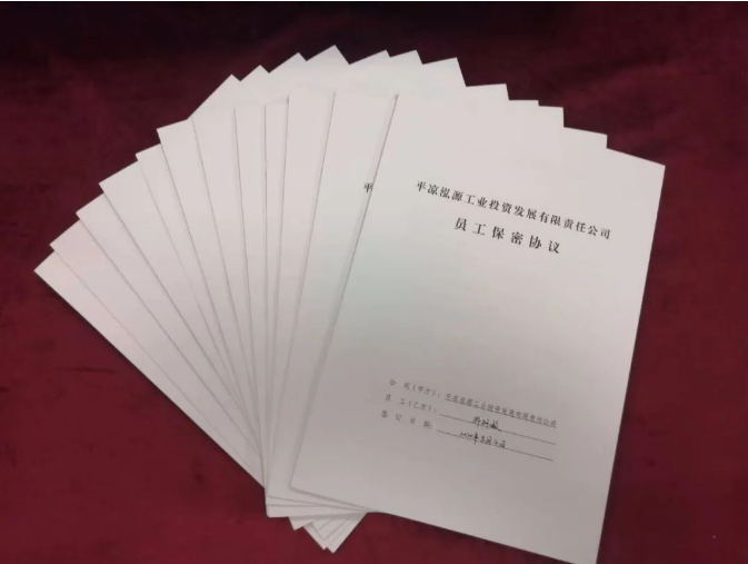 星空平台打造“泓源红”党建品牌助推高质量发展(图5)