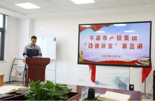 星空平台打造“泓源红”党建品牌助推高质量发展(图14)