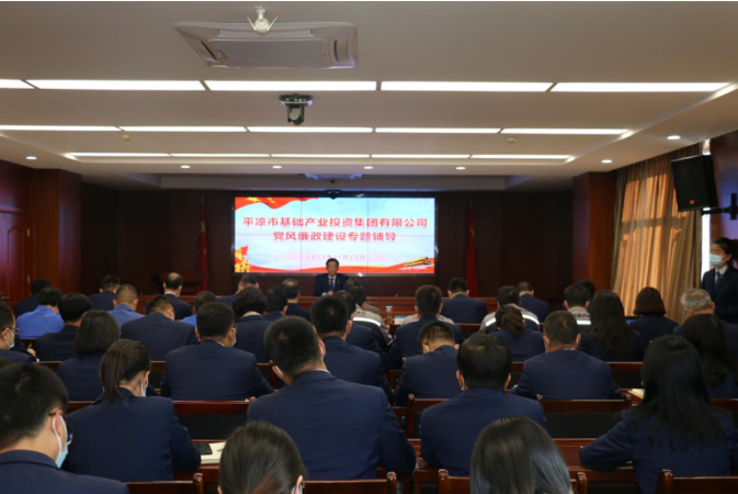 星空平台打造“泓源红”党建品牌助推高质量发展(图19)