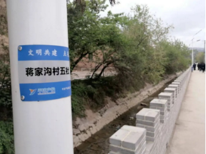 筑起安全墙 照亮乡村路——星空平台鼎力支持包抓共建村社文明创建工作(图2)