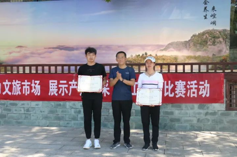 助力文旅市场 展示产投风采——星空平台组织开展员工登山比赛活动(图11)