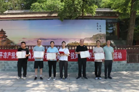 助力文旅市场 展示产投风采——星空平台组织开展员工登山比赛活动(图14)