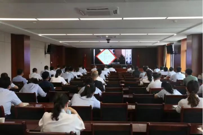 星空平台召开党风廉政建设工作推进会暨警示教育大会(图2)