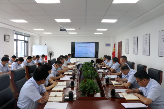 星空平台召开党委理论中心组集体学习会议(图2)
